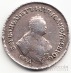 Россия 25 копеек 1754