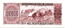 Боливия 100000 боливиано 1984