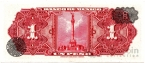 Мексика 1 песо 1959