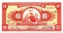 Перу 10 соль 1962