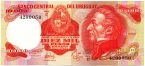 Уругвай 10000 песо 1974
