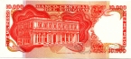 Уругвай 10000 песо 1974
