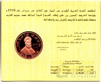  5  2016 100    