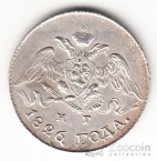  5  1826  - 