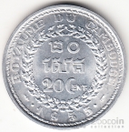 Камбоджа 20 сентим 1953