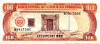Доминиканская Респ. 100 песо 1991