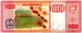 Ангола 1000 кванза 2003