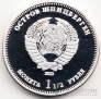  1 1/2  2013 50       . 