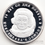 Шпицберген 1 1/2 рубля 2013 50 лет со дня полета в космос В. Терешковой