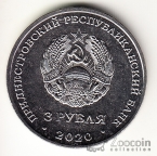  3  2021     - 230   
