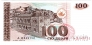 Македония 100 денар 1993
