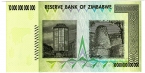 Зимбабве 10000000000000 долларов 2008