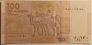 Марокко 100 дирхам 2013