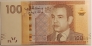 Марокко 100 дирхам 2013
