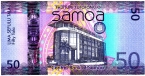 Самоа 50 тала 2017