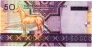 Туркменистан 50 манат 2005