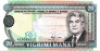 Туркменистан 20 манат 1995