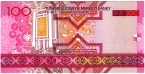Туркменистан 100 манат 2005