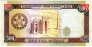 Туркменистан 500 манат 1995