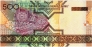 Туркменистан 500 манат 2005