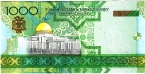 Туркменистан 1000 манат 2005