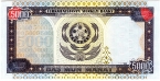 Туркменистан 5000 манат 1999 (Серия AG)