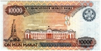 Туркменистан 10000 манат 2000