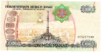 Туркменистан 10000 манат 2005
