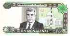 Туркменистан 10000 манат 2005