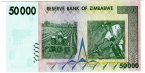 Зимбабве 50000 долларов 2008