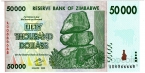 Зимбабве 50000 долларов 2008