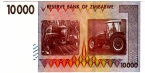 Зимбабве 10000 долларов 2008