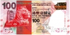 Гонконг 100 долларов 2014 (Hongkong and Shanghai Banking)