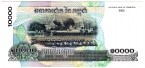 Камбоджа 10000 риэль 2005