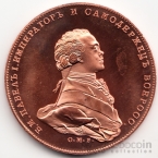     1  1797  I