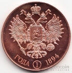     1  1894  II