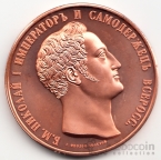     1 1/2  1832  I