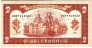 Украина 2 гривны 1992 (подпись Матвиенко)