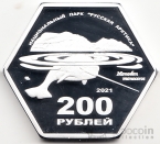   200  2021 