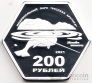   200  2021 