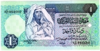 Ливия 1 динар 1993