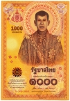  1000  2020    10