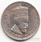 Эфиопия 50 матона 1923
