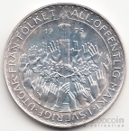 Швеция 50 крон 1975 Реформа Конституции