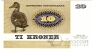 Дания 10 крон 1975