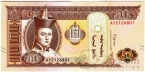 Монголия 50 тугриков 2019