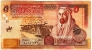 Иордания 5 динар 2002