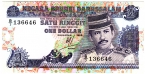 Бруней 1 ринггит 1989
