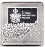Венгрия 15000 форинтов 2021 Шопрон Самый верный город (proof)