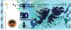 Аргентина 50 песо 2015 Мальвинские острова